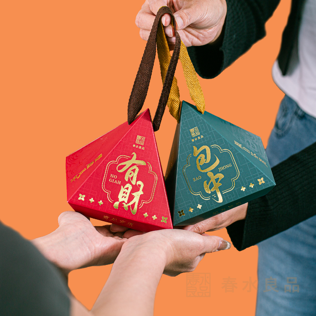 〖包中雙享組$249〗