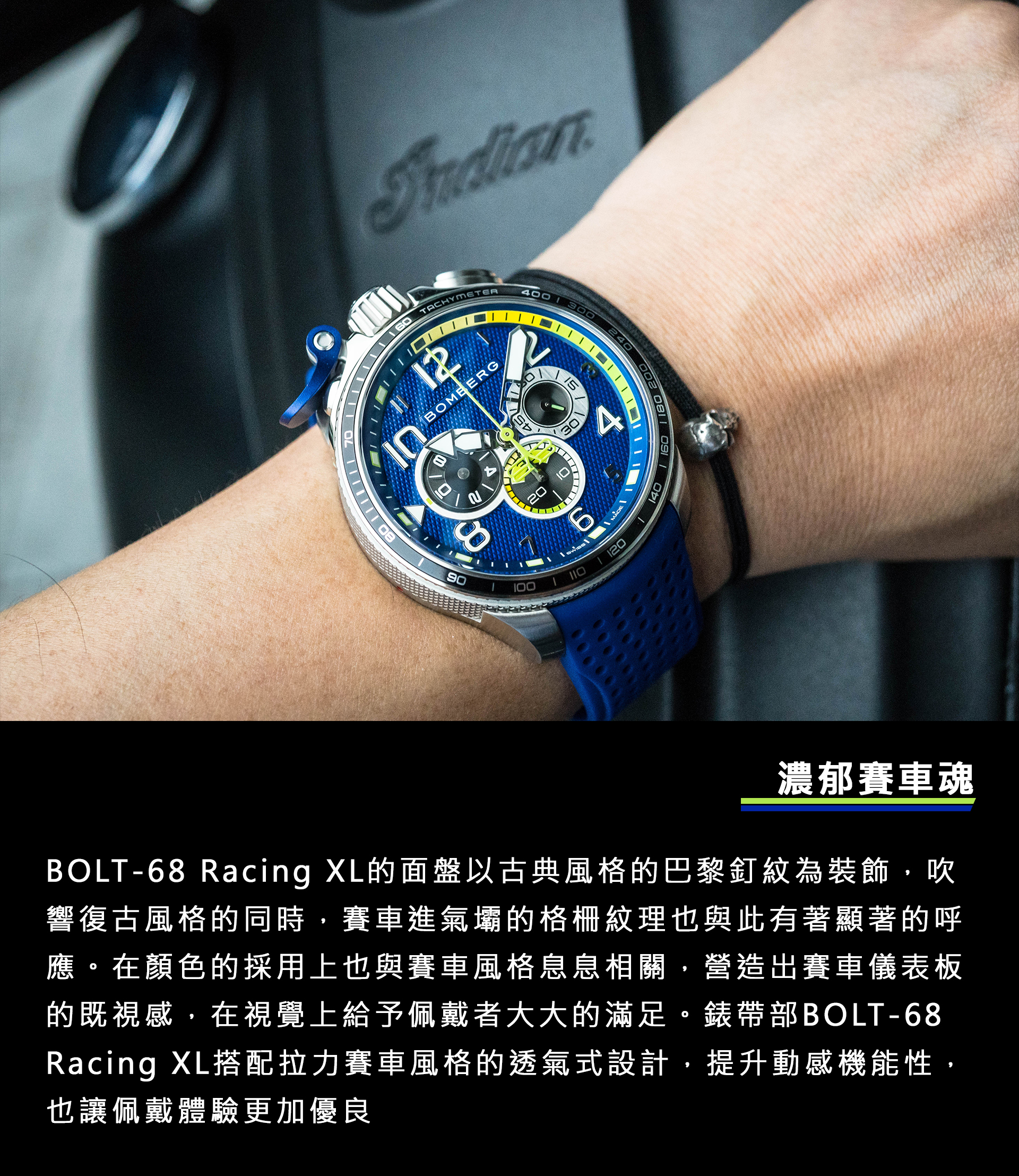 BOMBERG_BOLT-68 Racing_全鋼藍面XL賽車計時碼錶_BS45CHSP.059-9.10