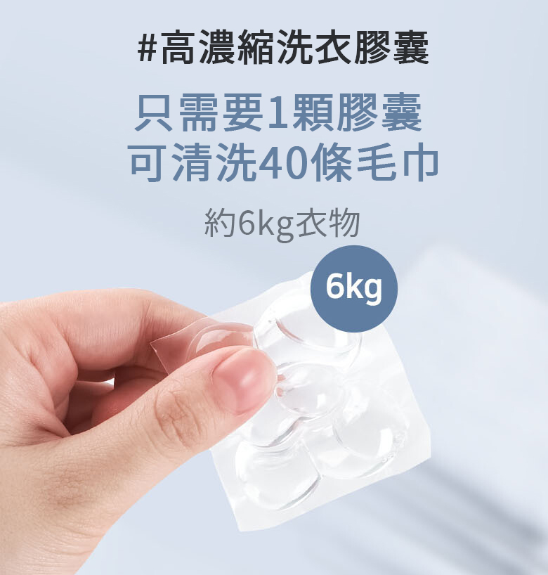 SKYMILK 花果檀香洗衣膠囊