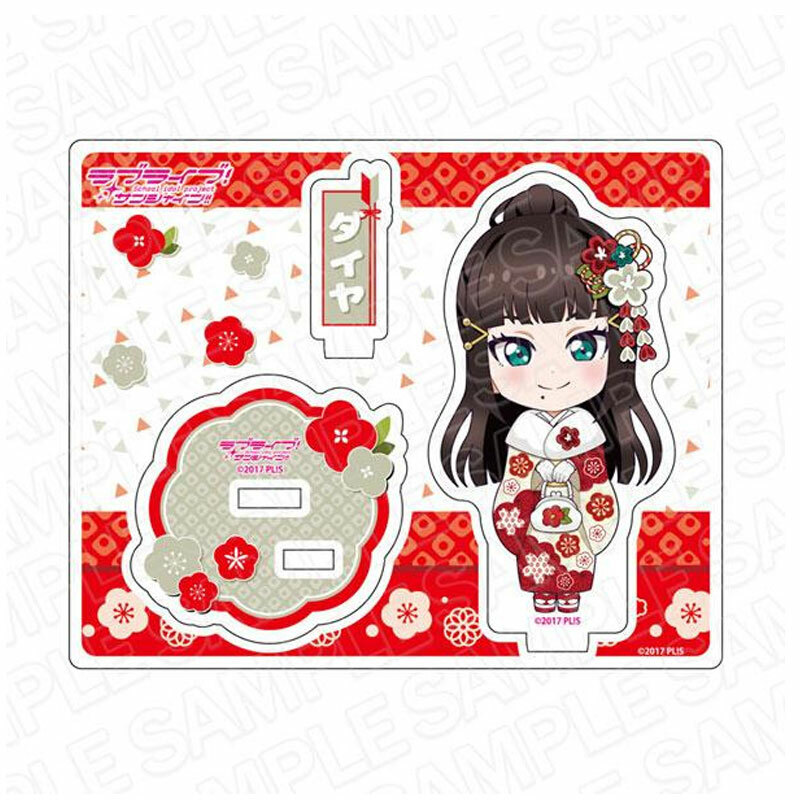 Love Live!Sunshine!!日版振袖系列壓克力立牌-Q版 黒澤黛雅