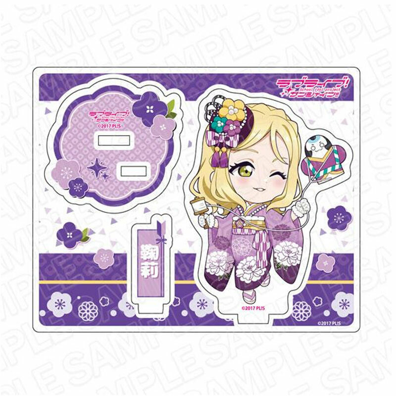 Love Live!Sunshine!!日版振袖系列壓克力立牌-Q版 小原鞠莉
