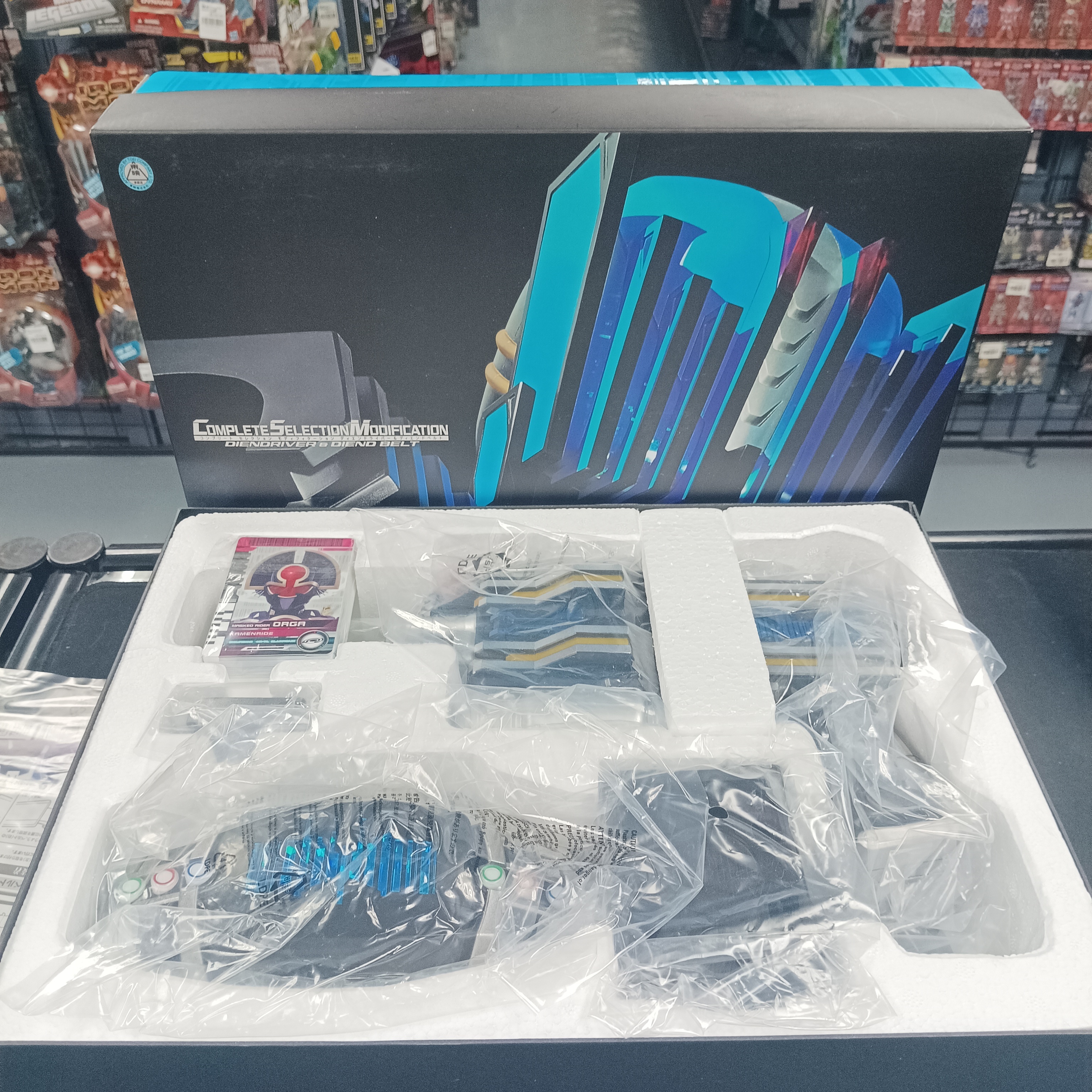 幪面超人-CSM Diend Driver