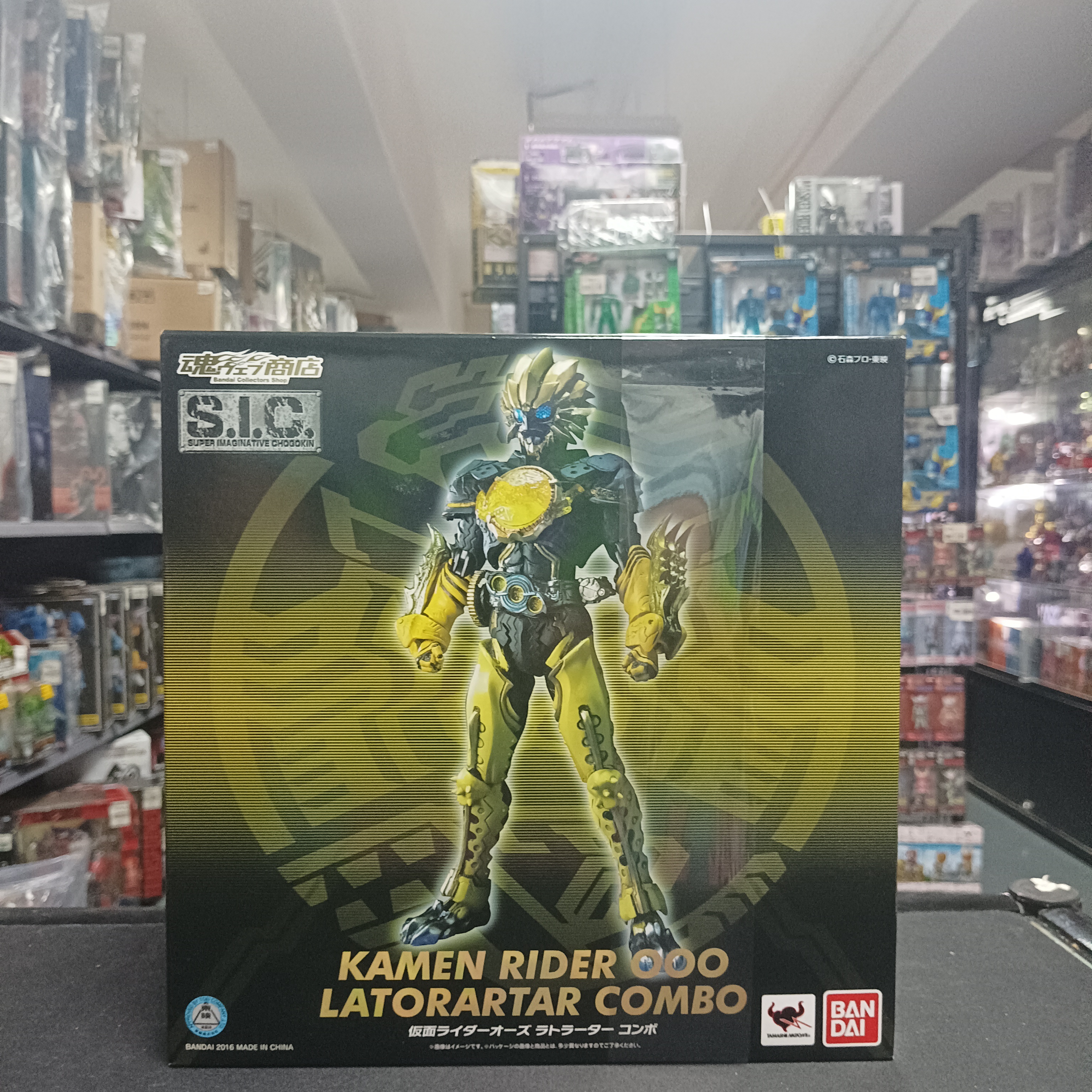 幪面超人-SIC OOO LATORARTAR COMBO