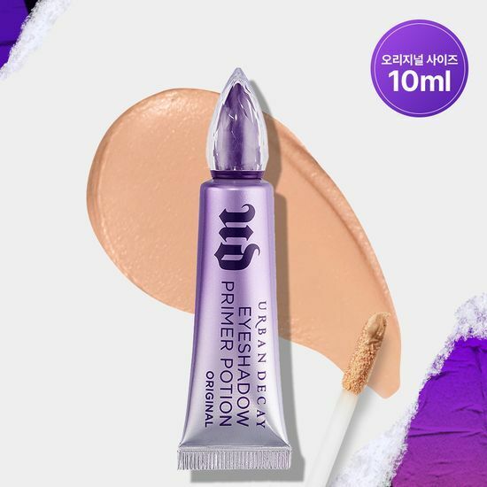 《現貨》URBAN DECAY 眼部打底霜 10ml