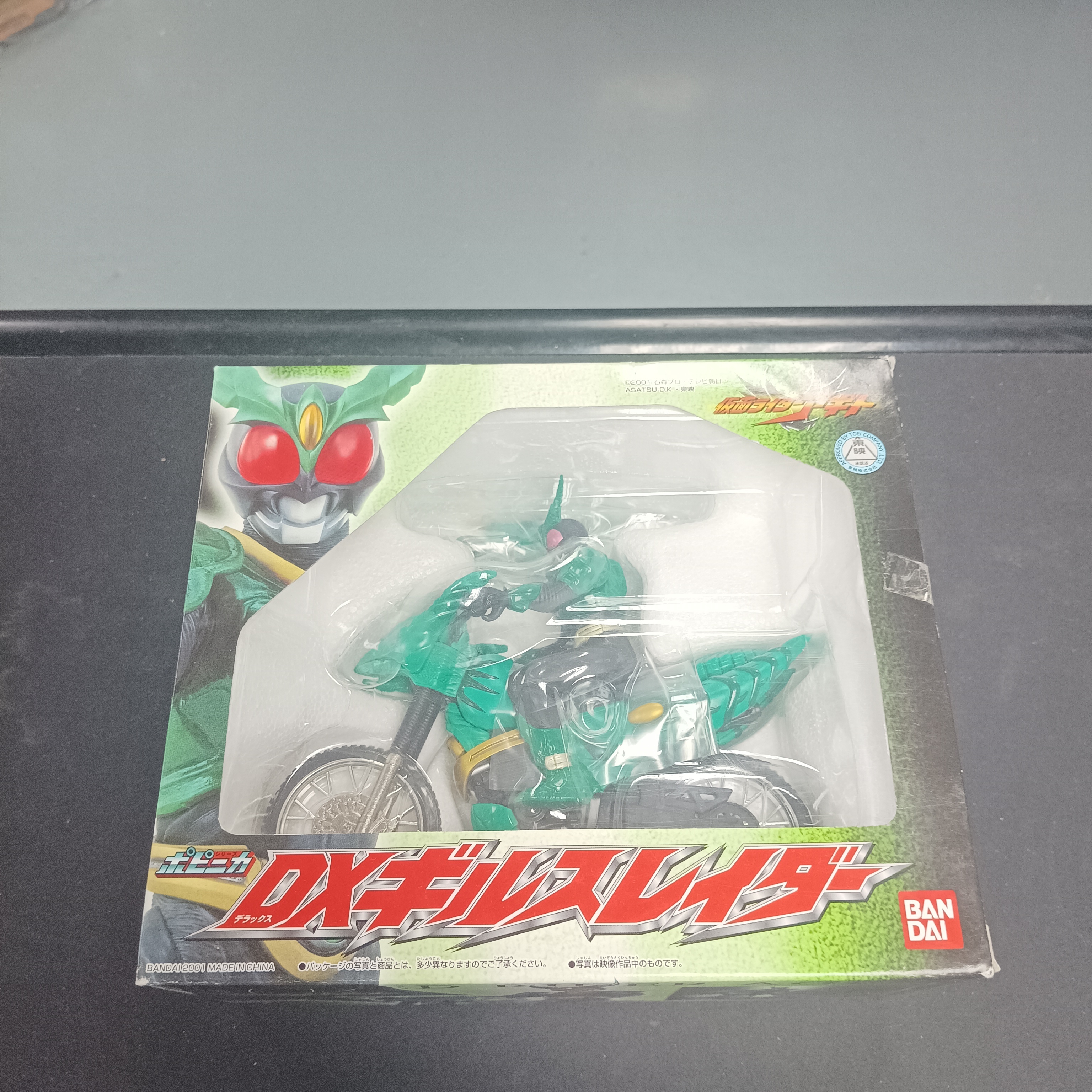 幪面超人-DX AGITO GILLS Raider