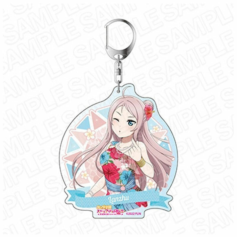 Love Live!虹咲學園日版夏威夷風大壓克力鑰匙圈-鐘嵐珠