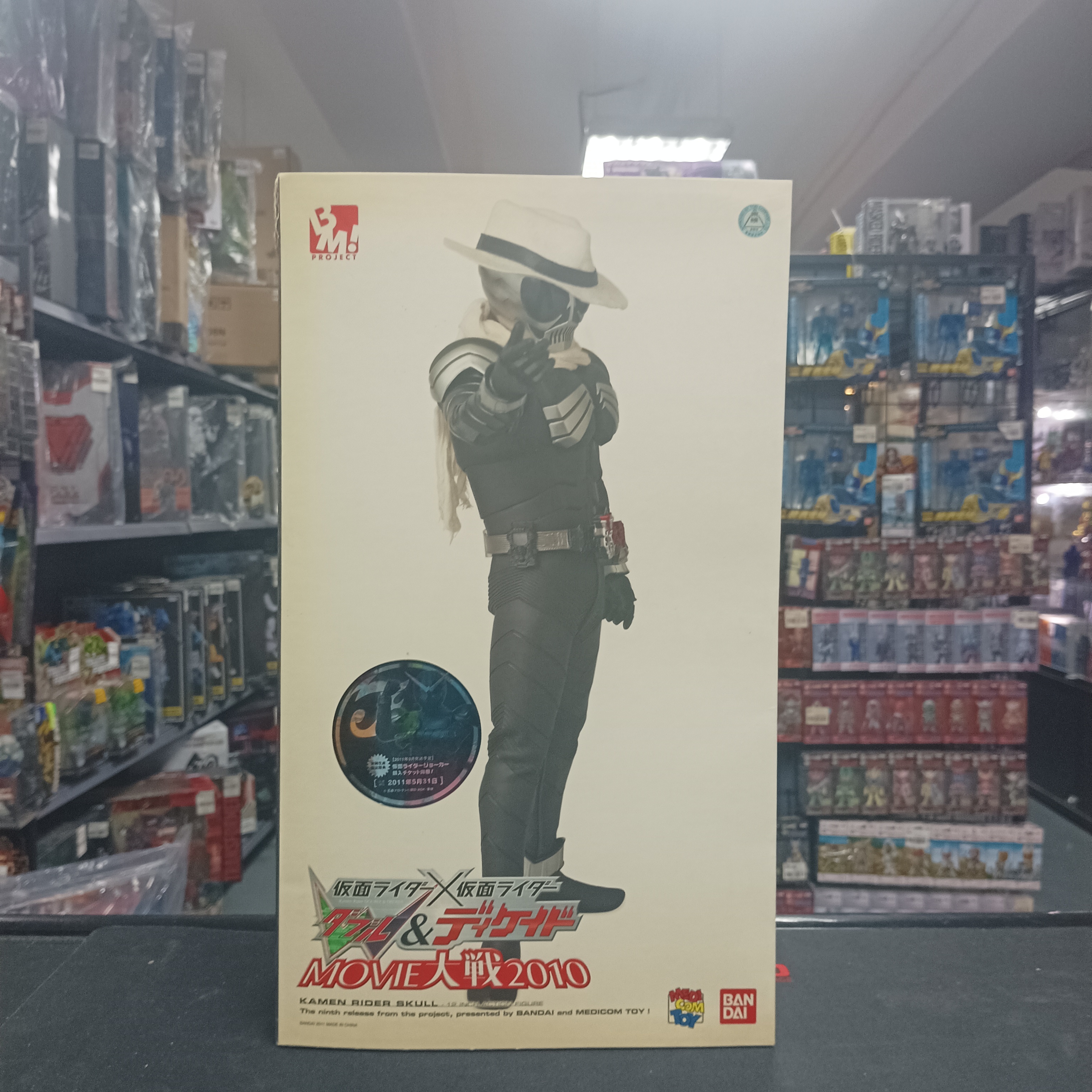 幪面超人-RAH W SKULL 1.0