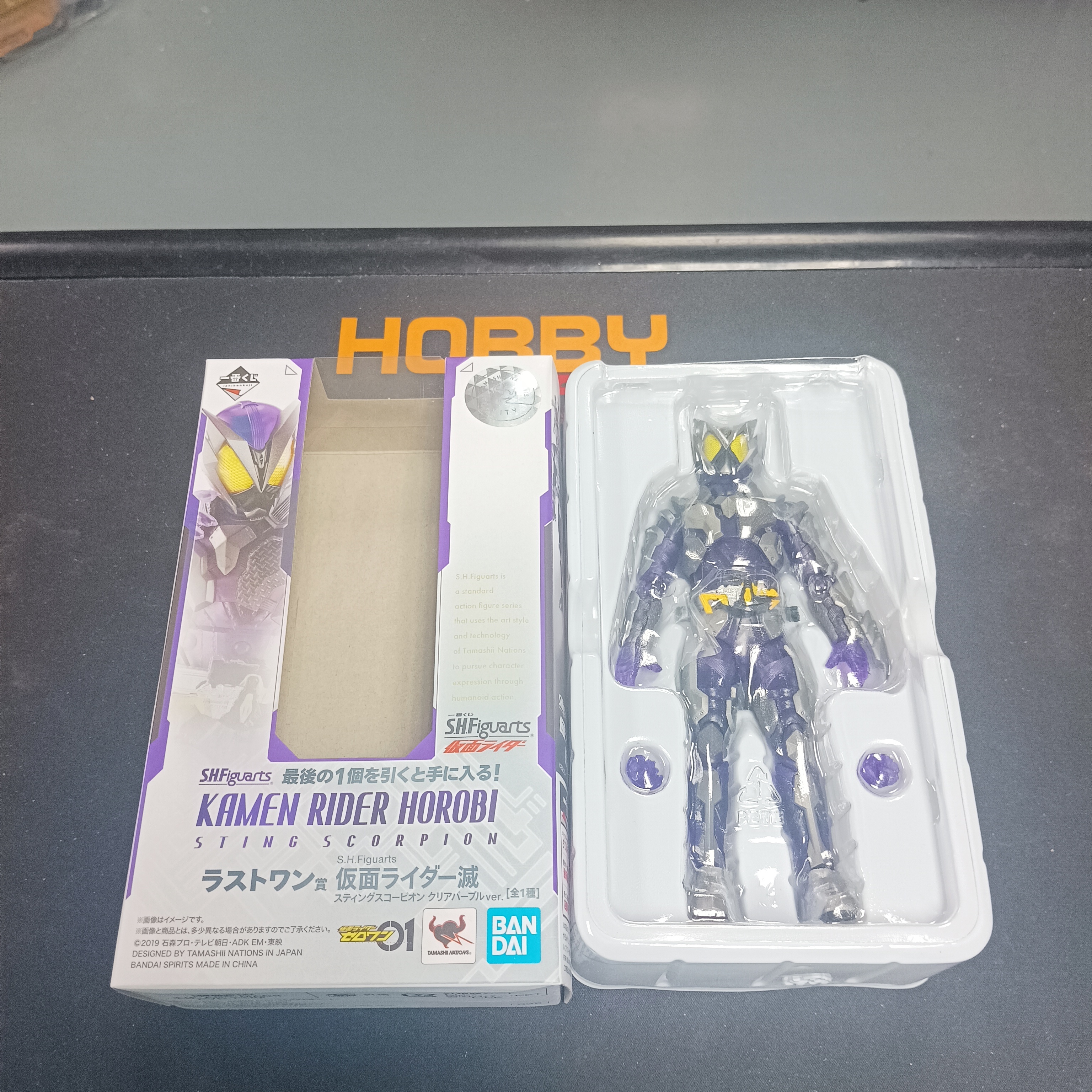 幪面超人-SHF 滅 彩透 一番賞 最終賞