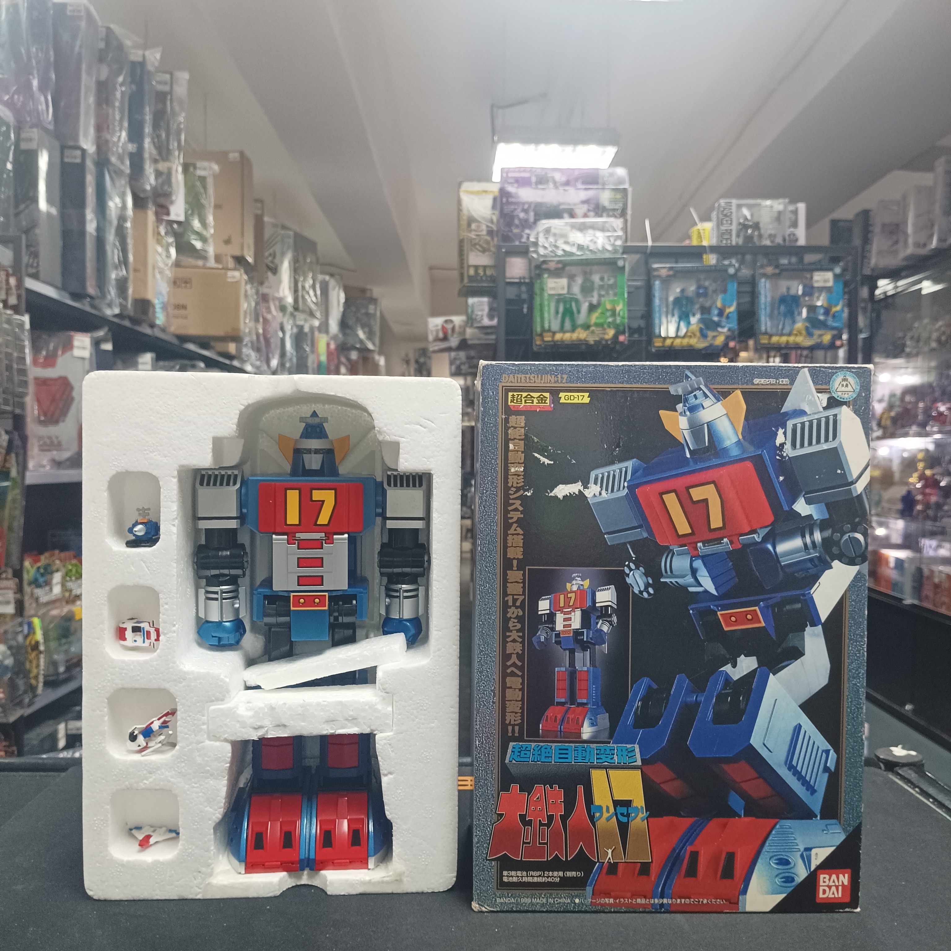 其它-超合金 GD-17 超絶自動變形 大鉄人17
