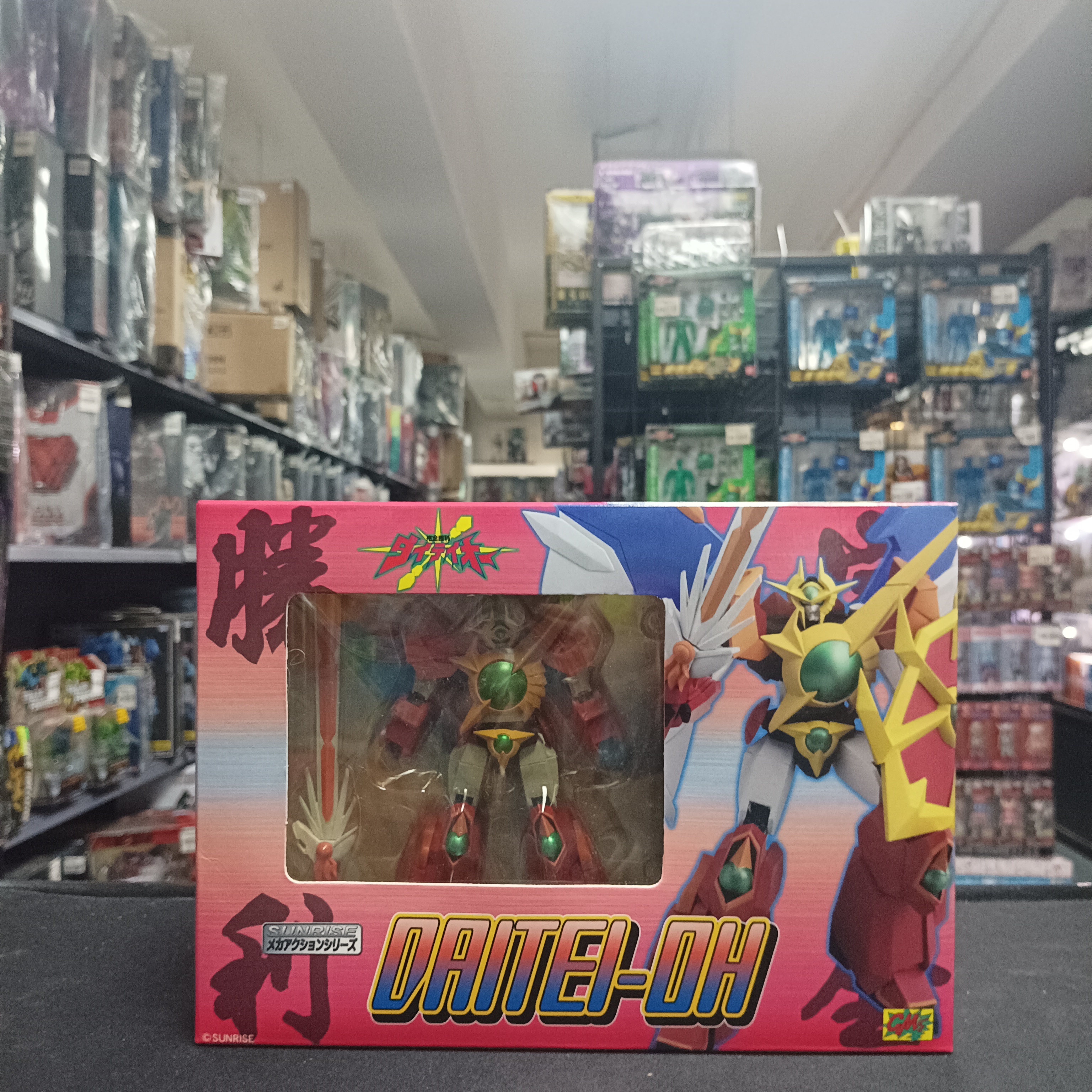 其它-Sunrise Mechanical Action Series Daiteioh