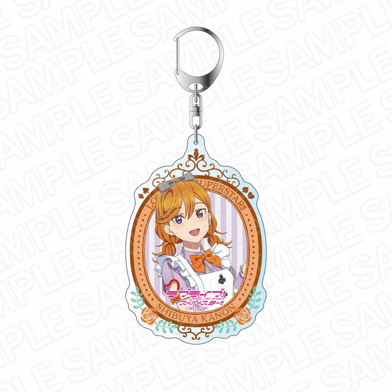 Love Live!Superstar!!日版咖啡廳系列大壓克力鑰匙圈-澀谷香音