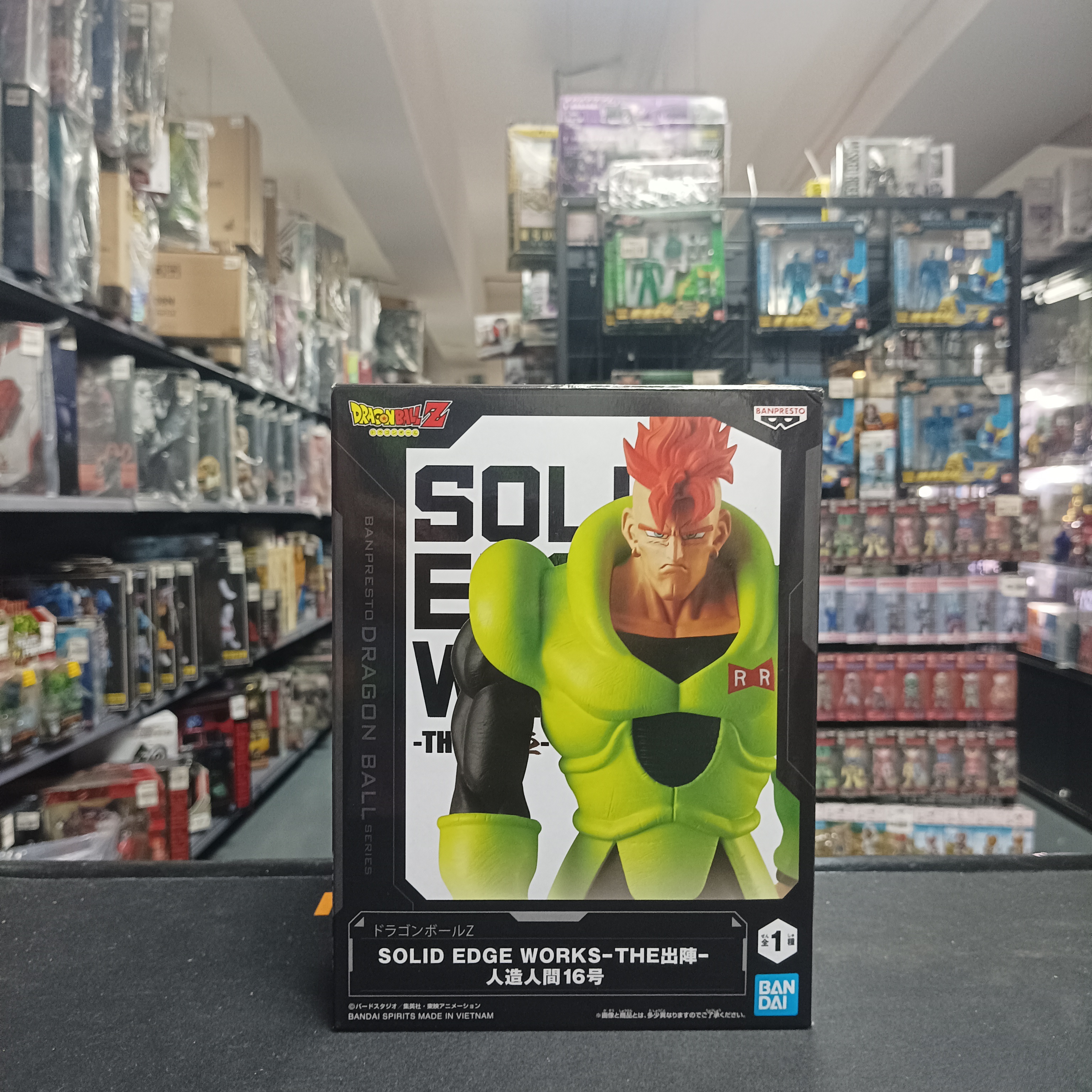 龍珠系列-景品 出陣 人造人16號