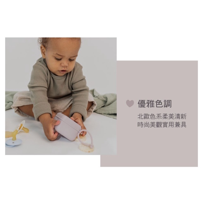 【樂森藥局】✨印花聯名款上市✨丹麥 BIBS Pacibox 奶嘴盒 收納 奶嘴收納