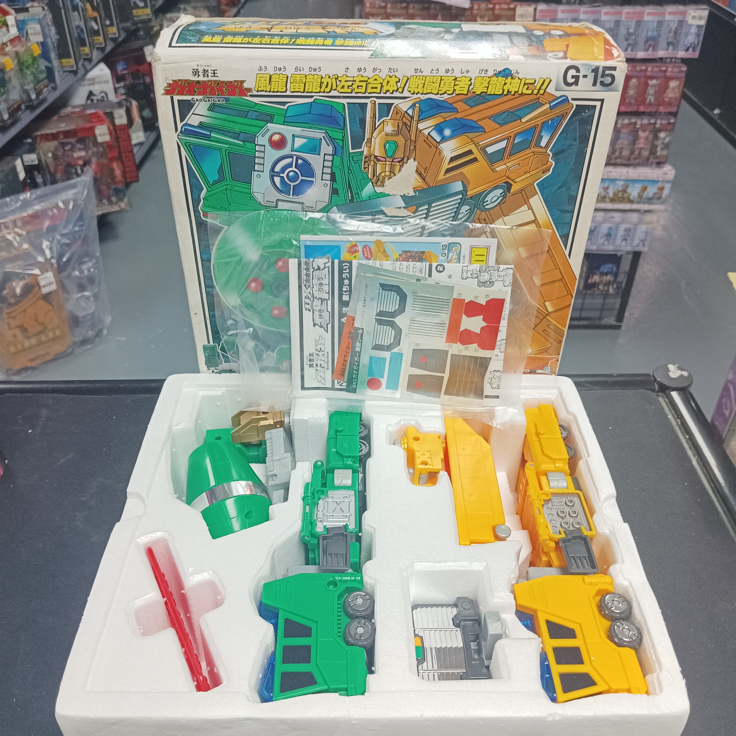 勇者系列-DX 勇者王 擊龍神