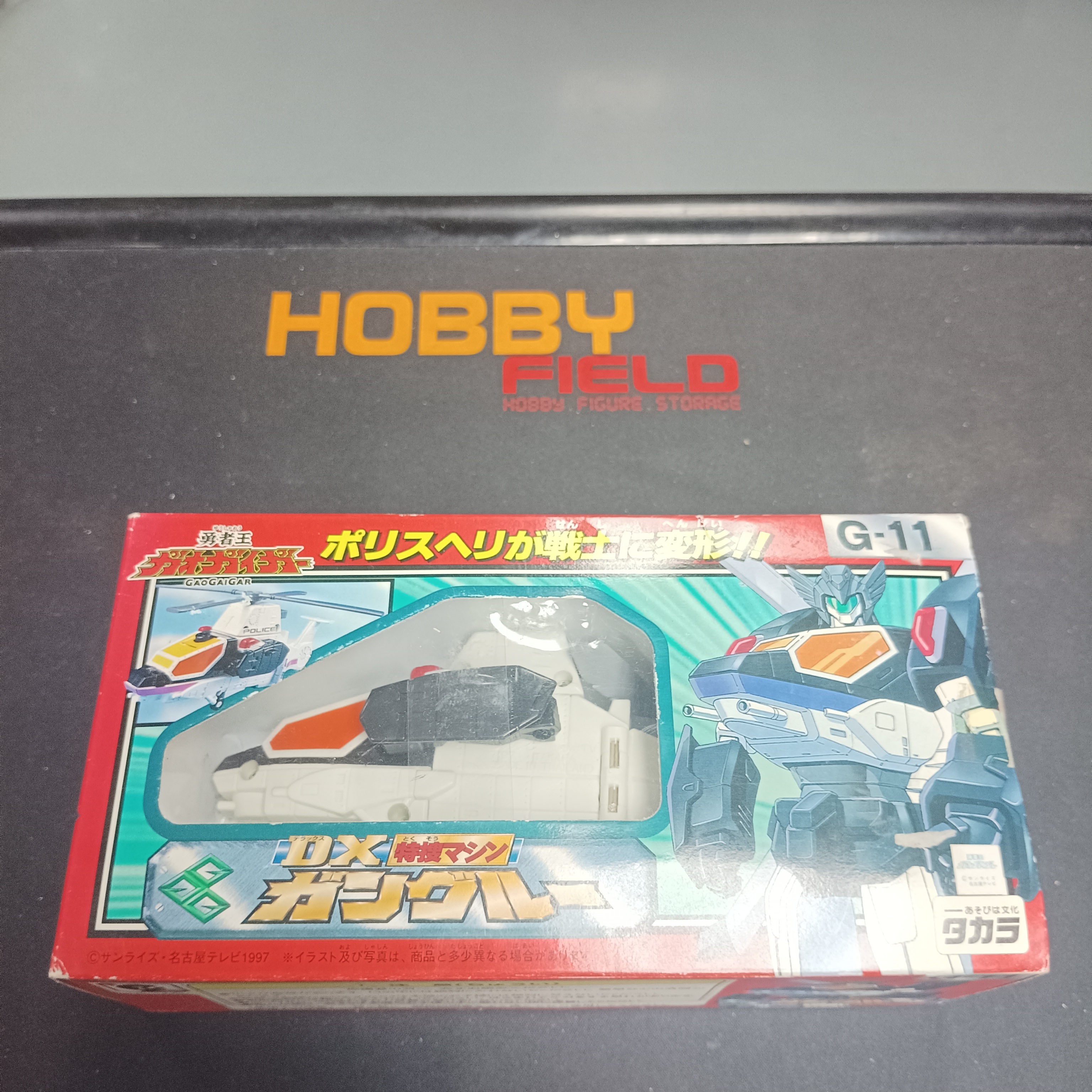 勇者系列-DX G-11 加古路 直升機