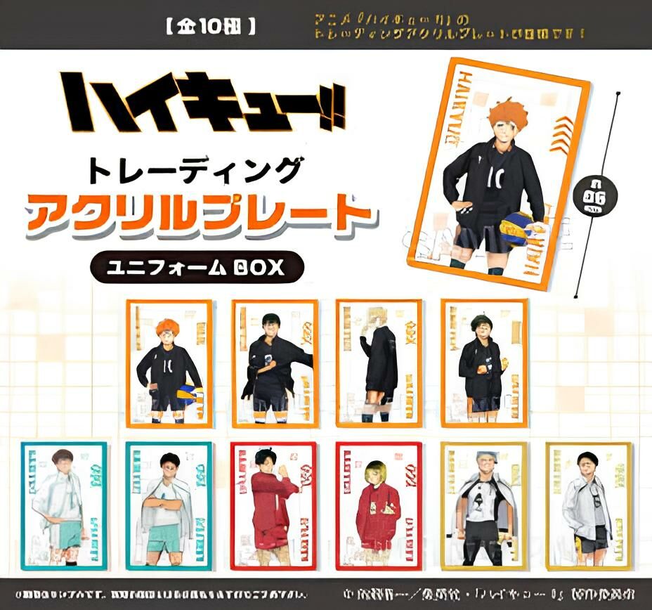 [日版]  PROOF 排球少年 壓克力板畫收藏集 球衣隊服 盲包 (全10款)