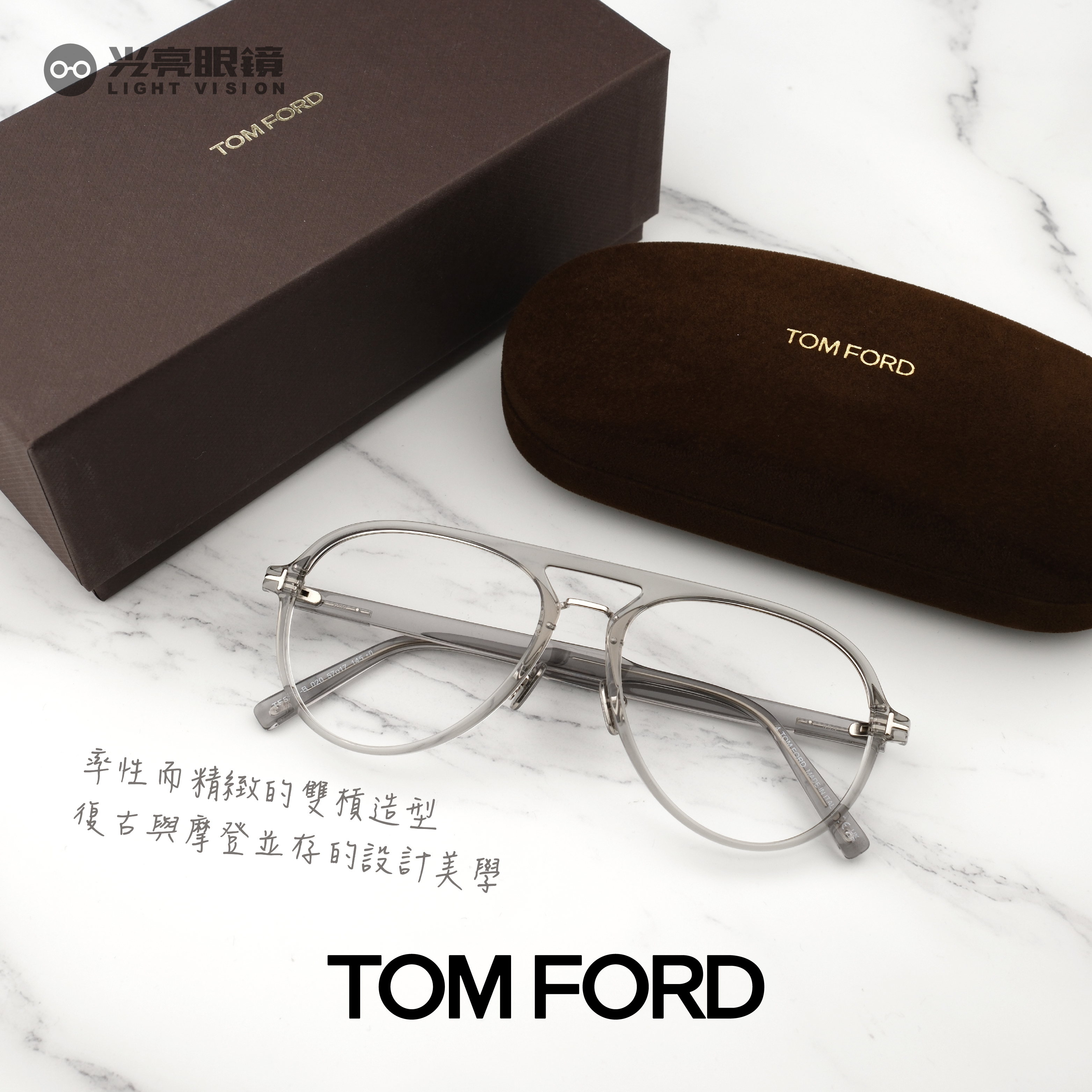 TOM FORD - TF5981-B／020