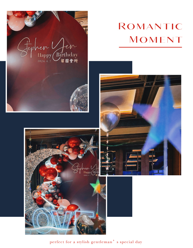 【私人招待所】生日驚喜．台北．紅銀色系