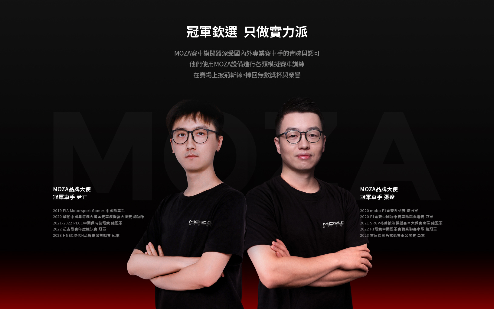 MOZA R12 V2 Direct Drive Wheelbase