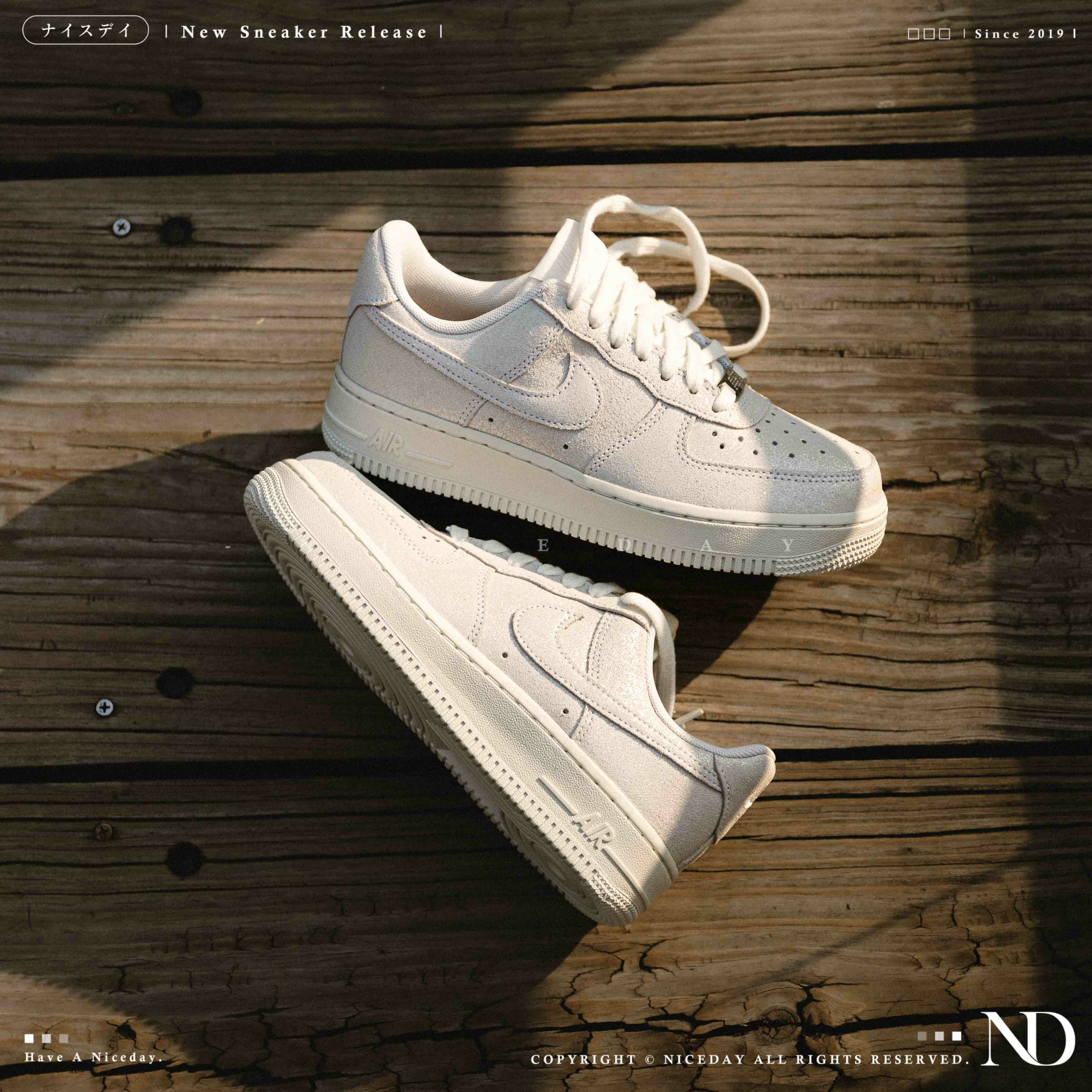 NICEDAY 現貨 Nike Air Force 1 沙色 奶茶色 星空 亮粉 麂皮 灰 HQ3499-100