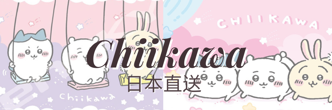 chiikawa-專區