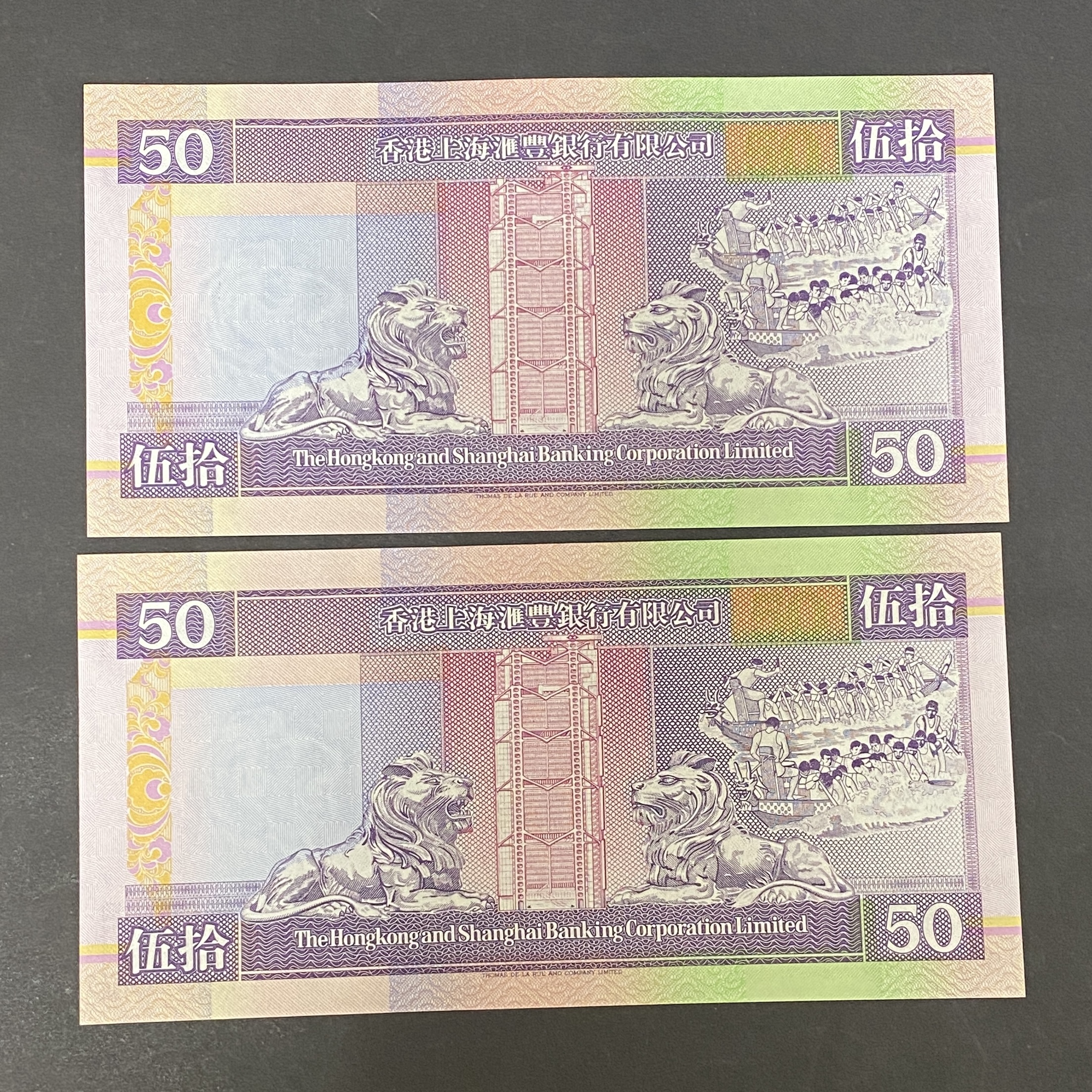 1993 HSBC $50 Banknotes (UNC Condition) 2 Sheets AA 969819-20