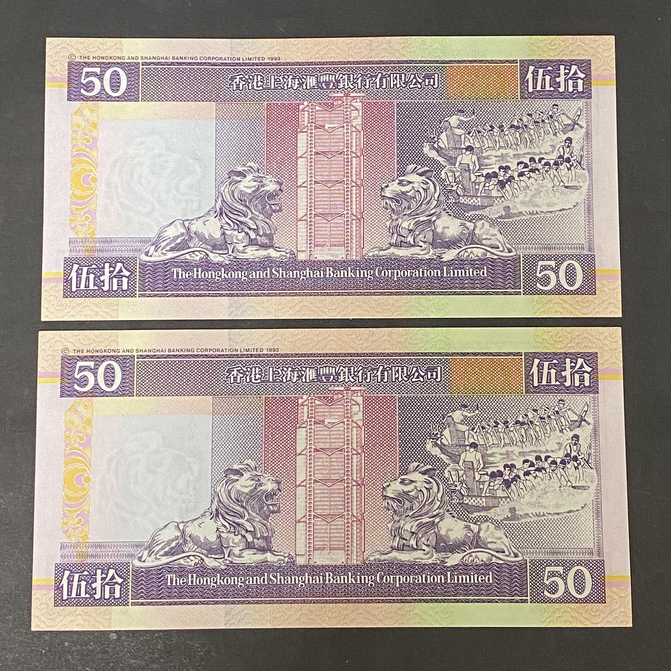 1997 HSBC $50 Banknotes (UNC Condition) 2 Sheets AA427994-995