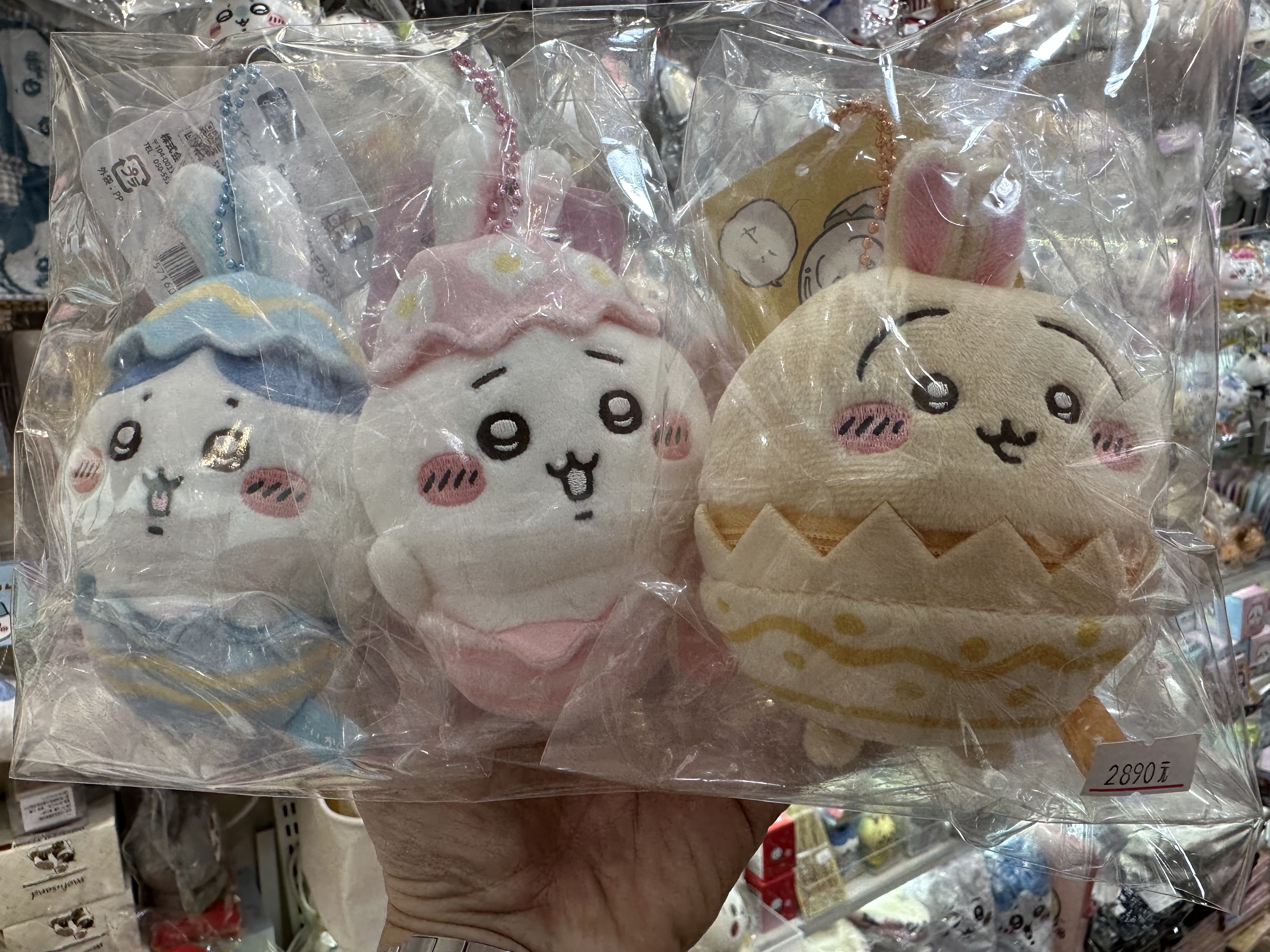 日本限定 吉伊卡哇 復活節系列 3小隻一組 /小八 吉伊