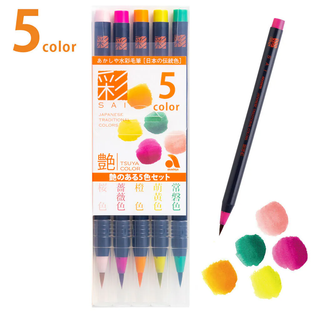 https://www.hkpaperpenink.com/categories/brand-zig