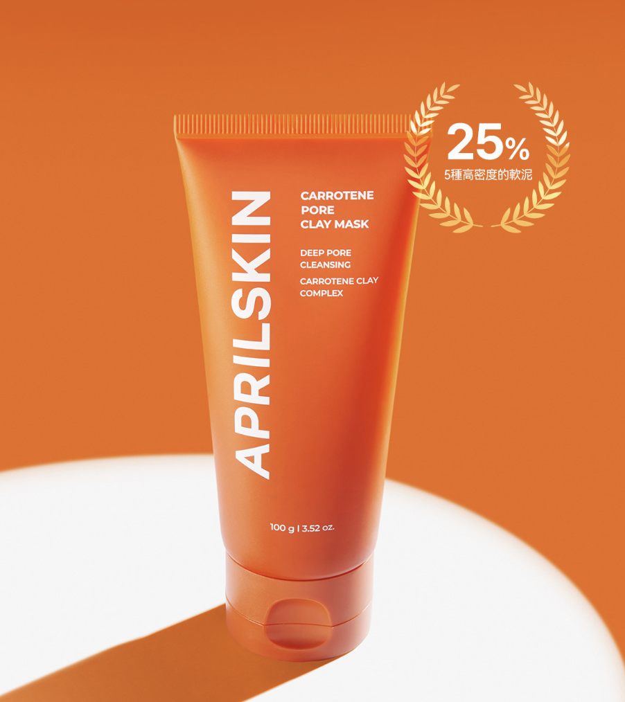 APRILSKIN 胡蘿蔔淨化毛孔泥膜 100g