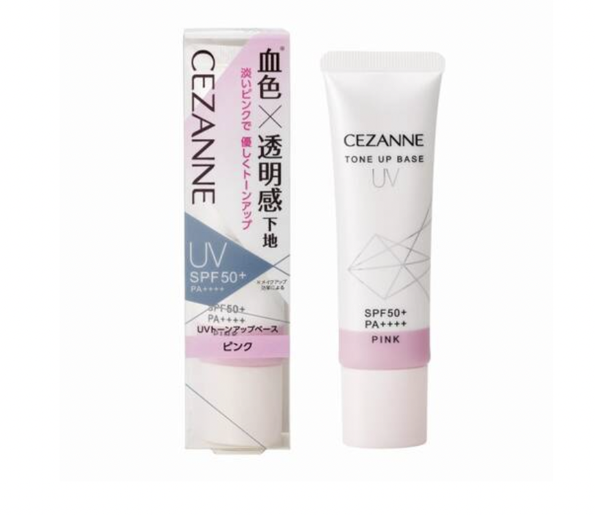 [現貨]CEZANNE UV 提亮底霜