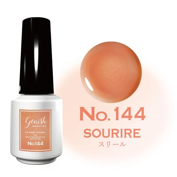 Genish GN144 Sourire 微笑晨曦 60秒速乾指甲油