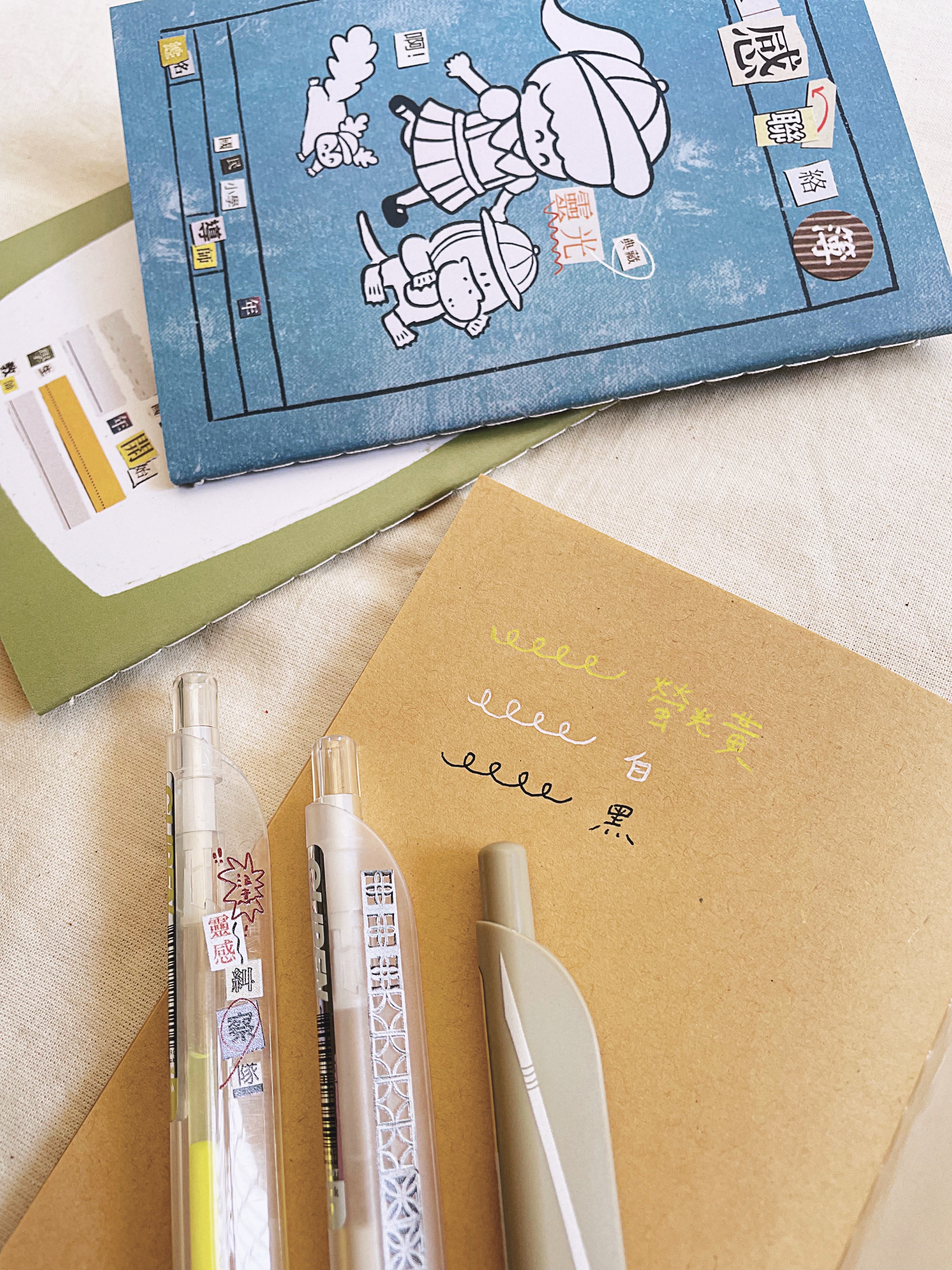 fafa製造所．夾夾筆+刀膜貼紙 共三款