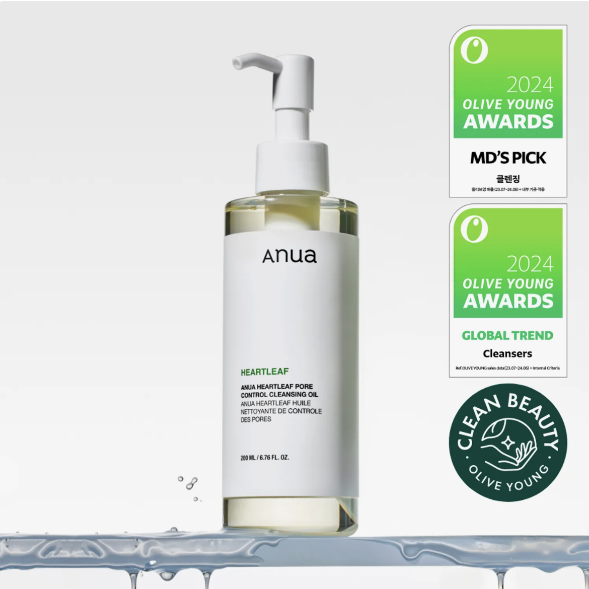 Anua 魚腥草毛孔去皮脂清爽卸妝油 200ml