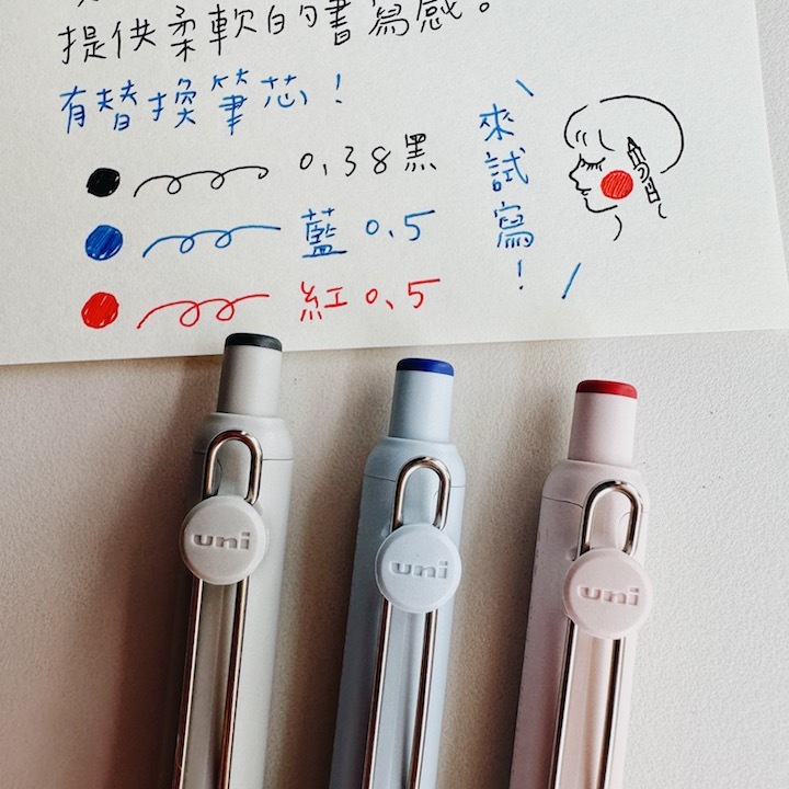 uni-ball ZENTO 水性圓珠筆 0.38/0.5/0.7 (基本版）｜日本uni