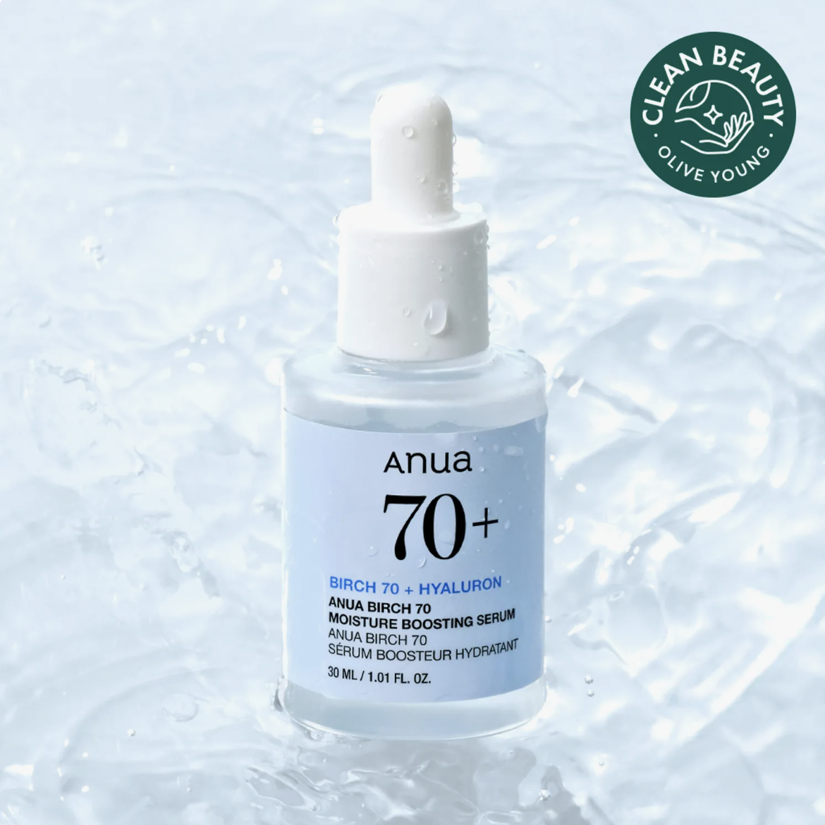 Anua 70白樺樹保濕精華 30ml
