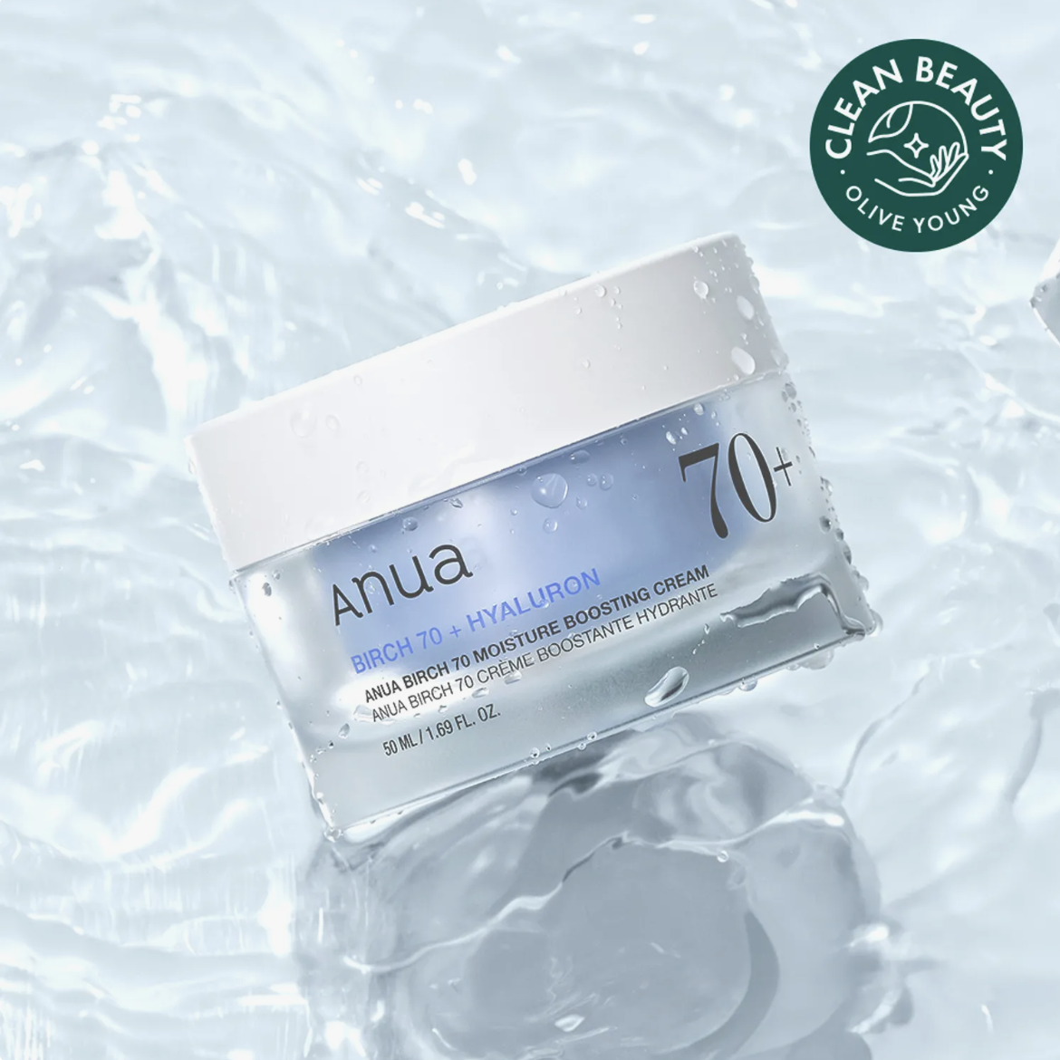 Anua 70%白樺樹補水保濕面霜 50ml