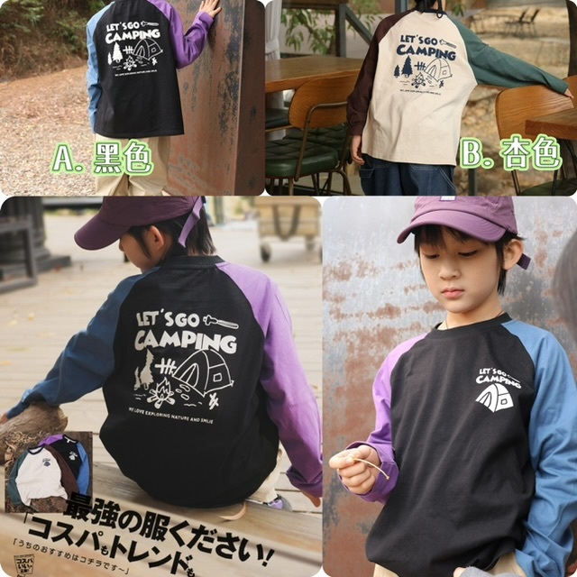 兒童露營風背印帳篷長袖上衣-2500718