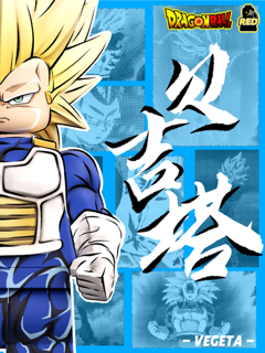 【預訂】【Red x Howe】七龍珠超三 貝吉達