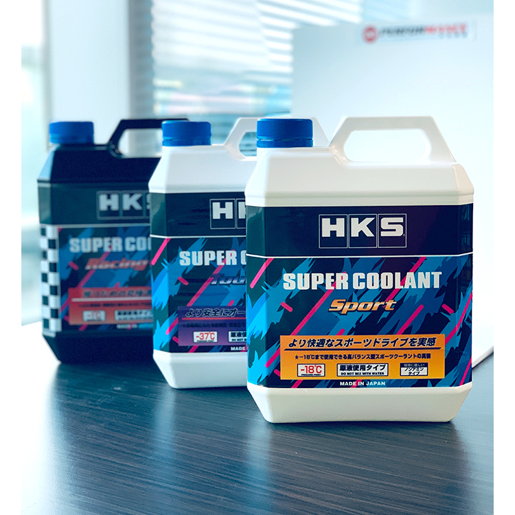 HKS SUPER COOLANT 水箱精 4L