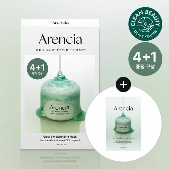 Arencia 神聖牛膝草深層保濕提亮面膜