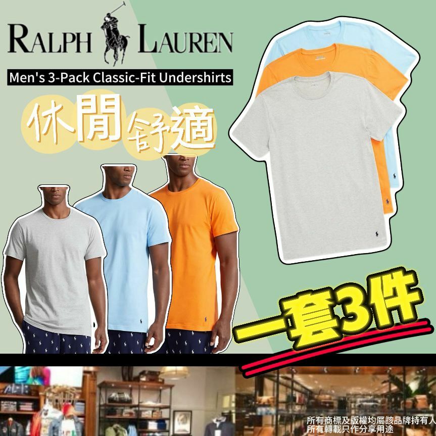 【預購】Ralph Lauren Classic-Fit G032702 3件裝男裝短袖TEE