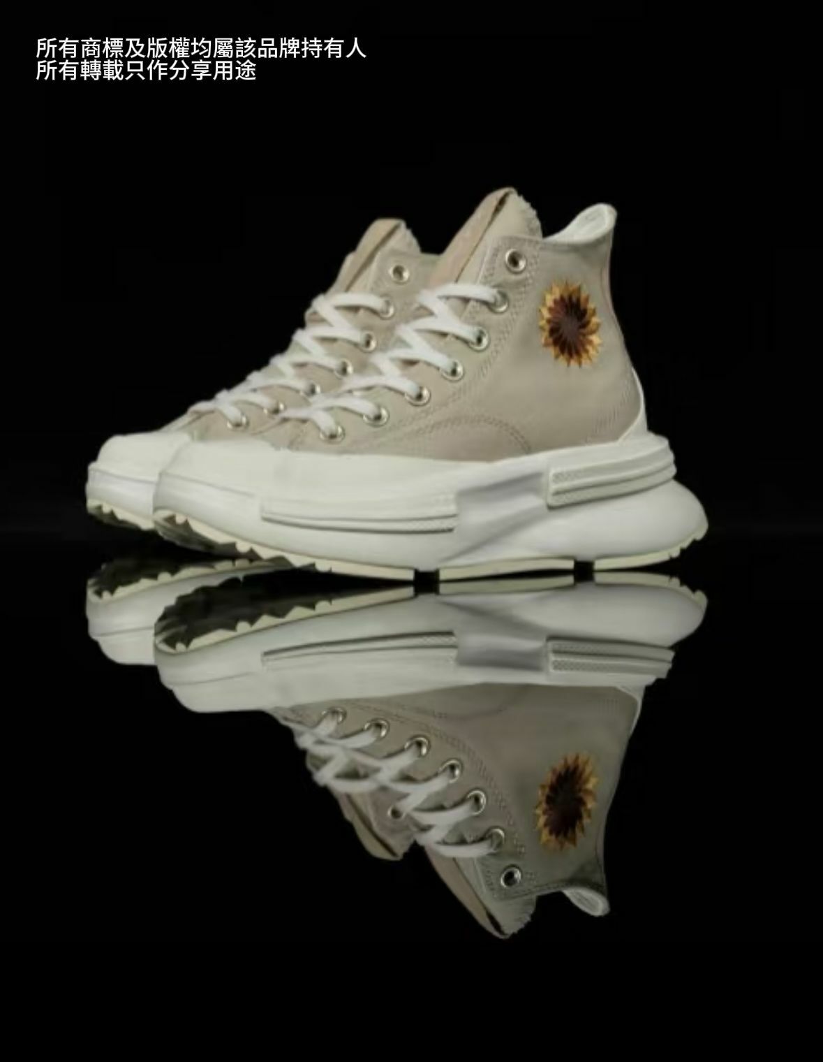 【預購】Converse Run Star G032703 女裝高幫鞋