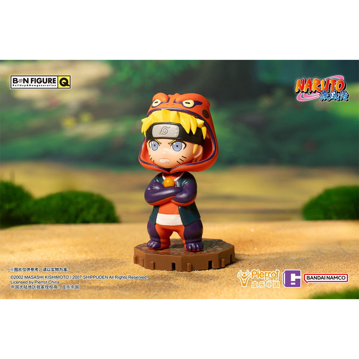 [FIGURE Q]《火影忍者》睡衣Ver.