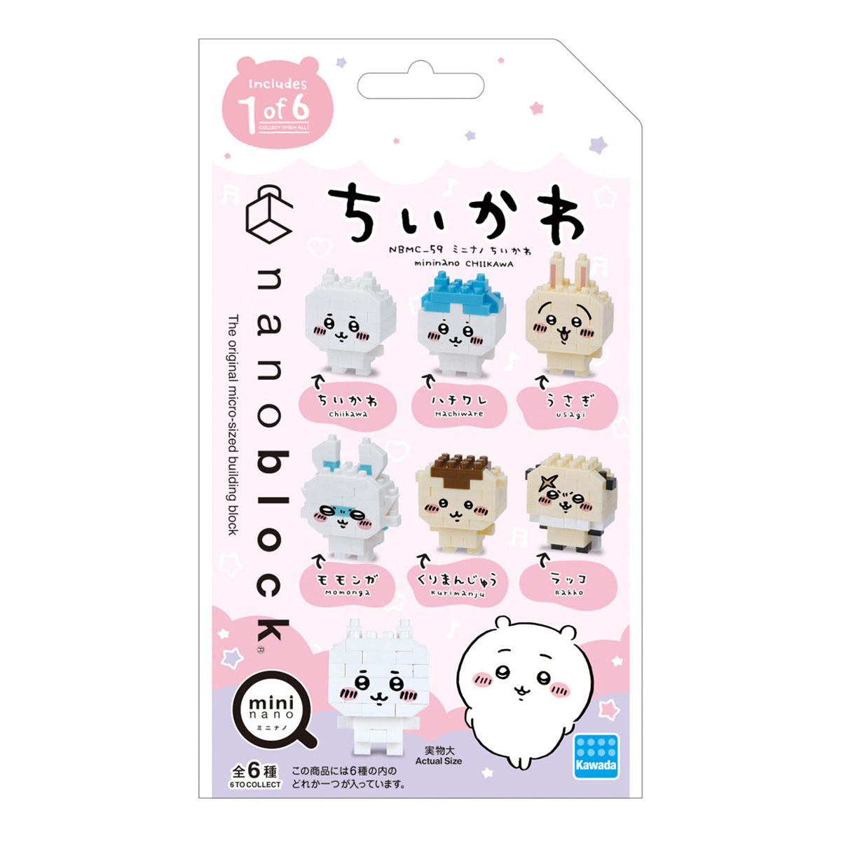 chiikawa 迷你積木