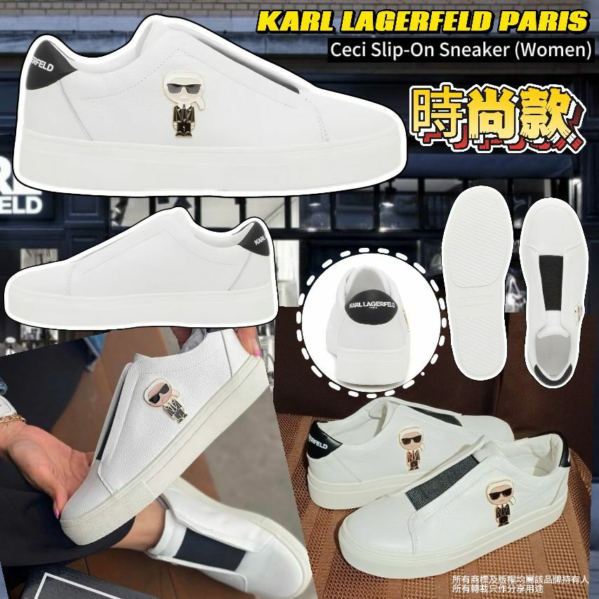 【預購】KARL LAGERFELD PARIS G032704 Ceci Slip-On女裝鞋