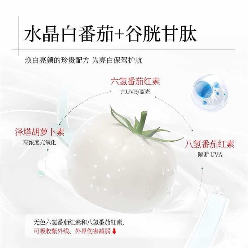 T11HE3 HEXKIN美白膠原人皮面膜*2支起$98