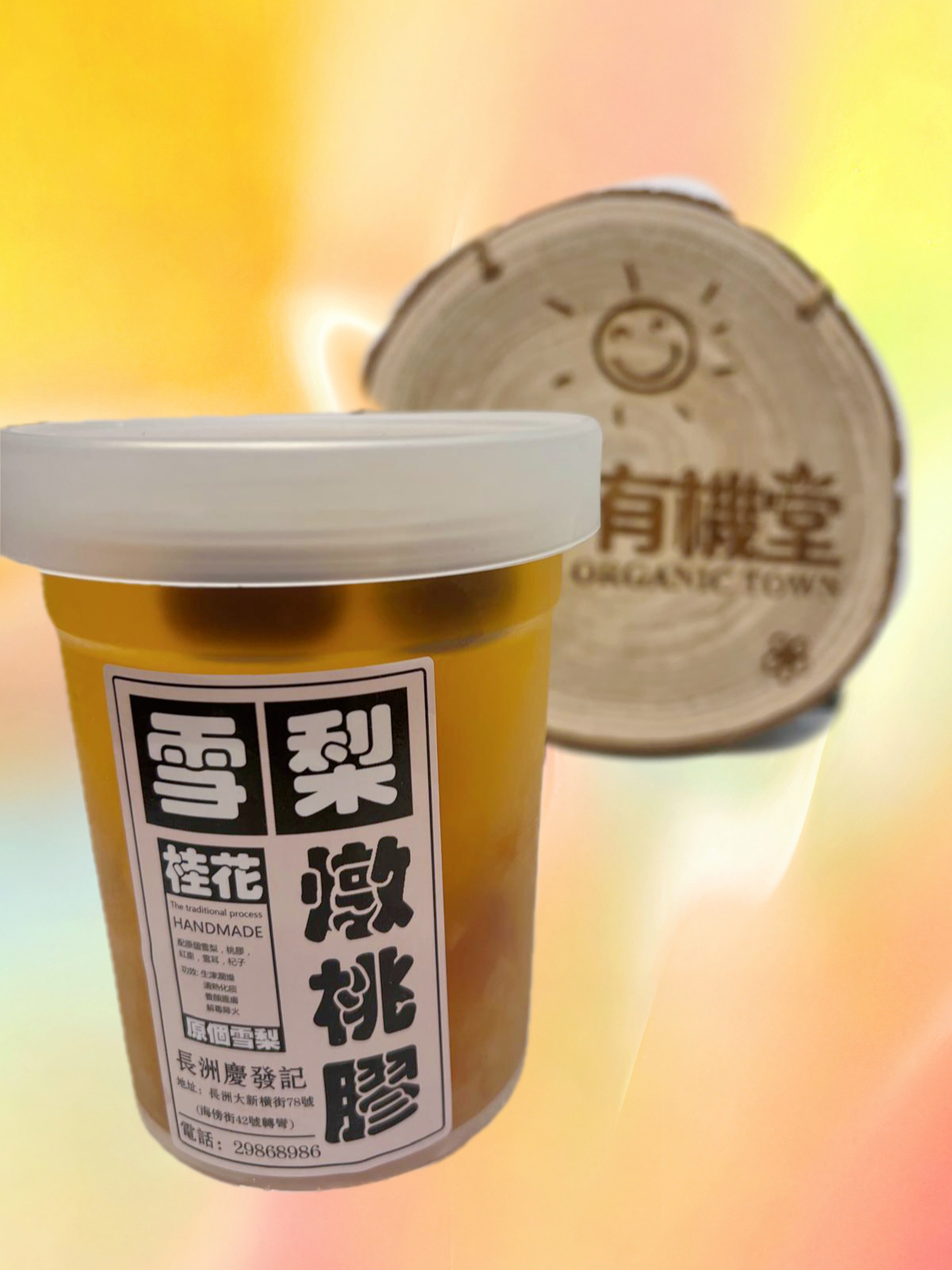 桂花桃膠燉原個燉雪梨600mL