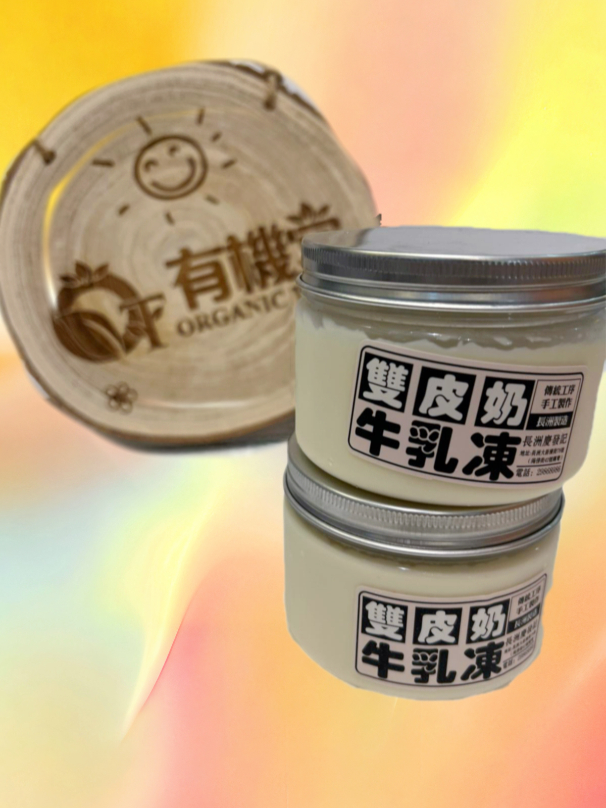 雙皮奶牛乳凍200mL