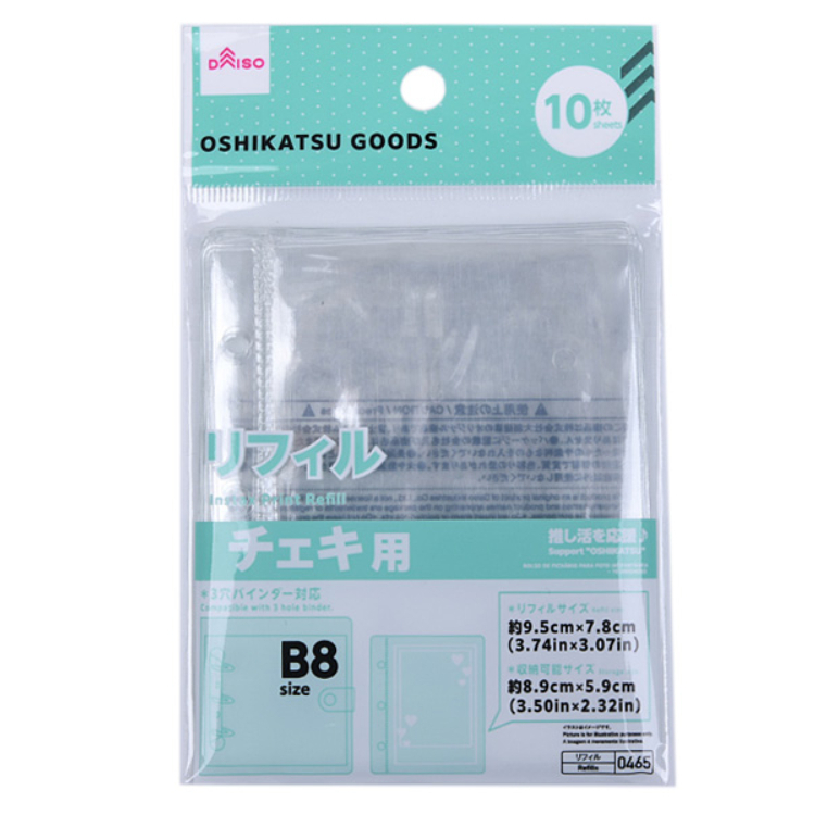 推活活頁拍立得照片收納袋/10入 7.8×9.5×0.03cm